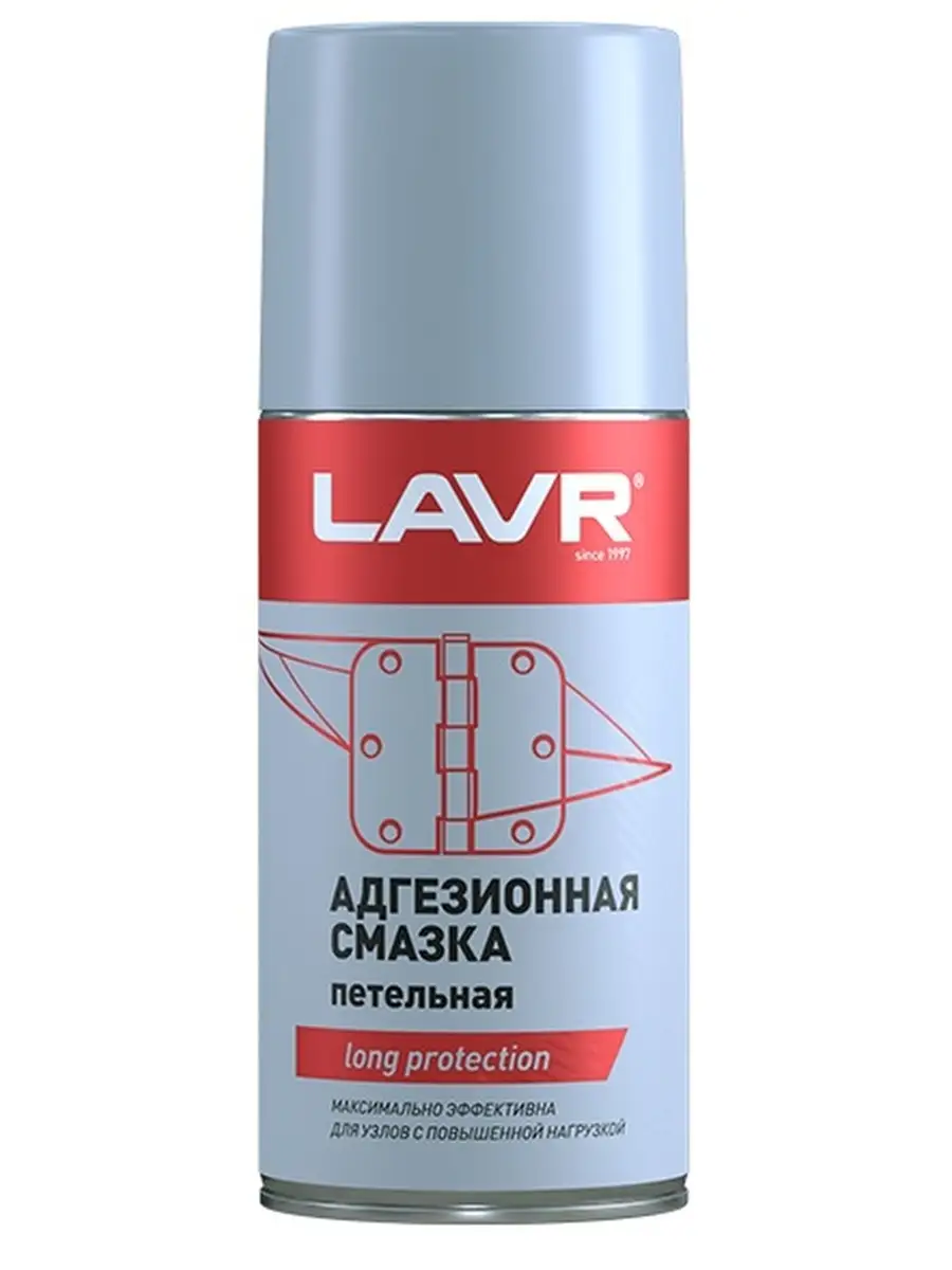 Жидкий Ключ 210 Мл Лавр Ln1490 Купить