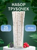 Интернет‑магазин Wildberries: широкий ассортимент товаров - скидки каждый день!