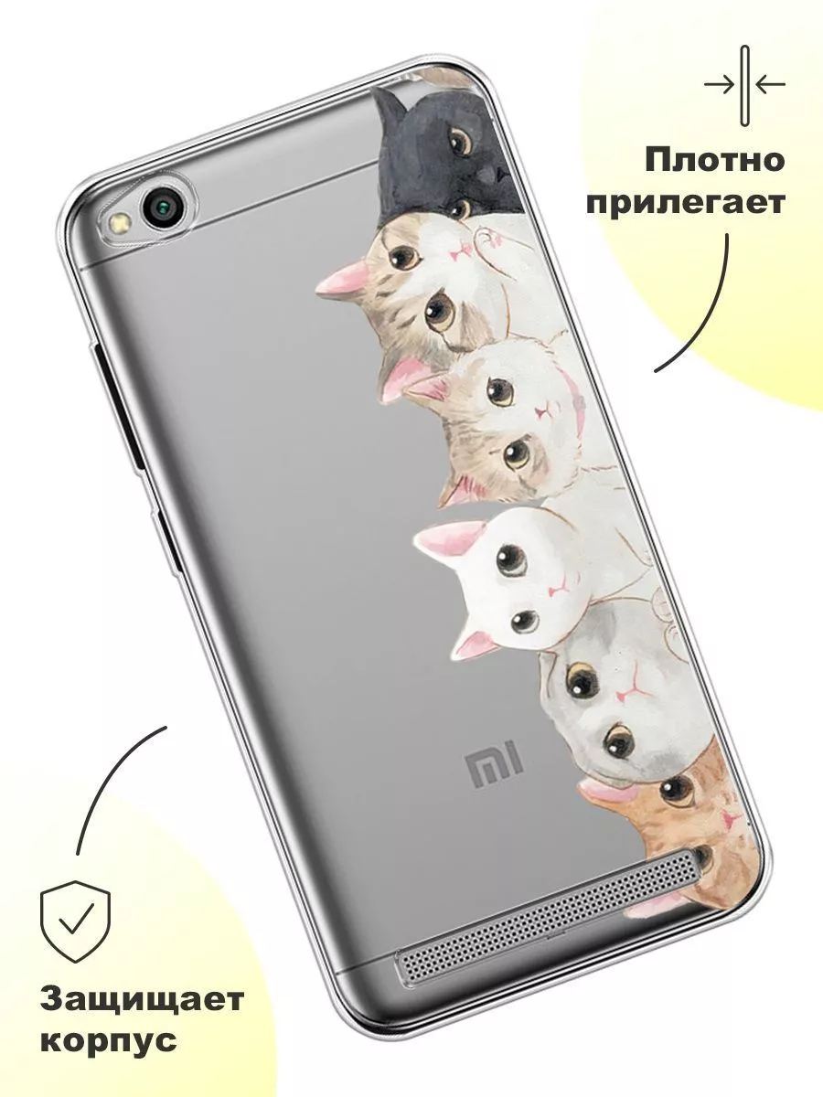 Чехол на Xiaomi Redmi 5a с принтом Xiaomi 38087918 купить за 359 ₽ в  интернет-магазине Wildberries