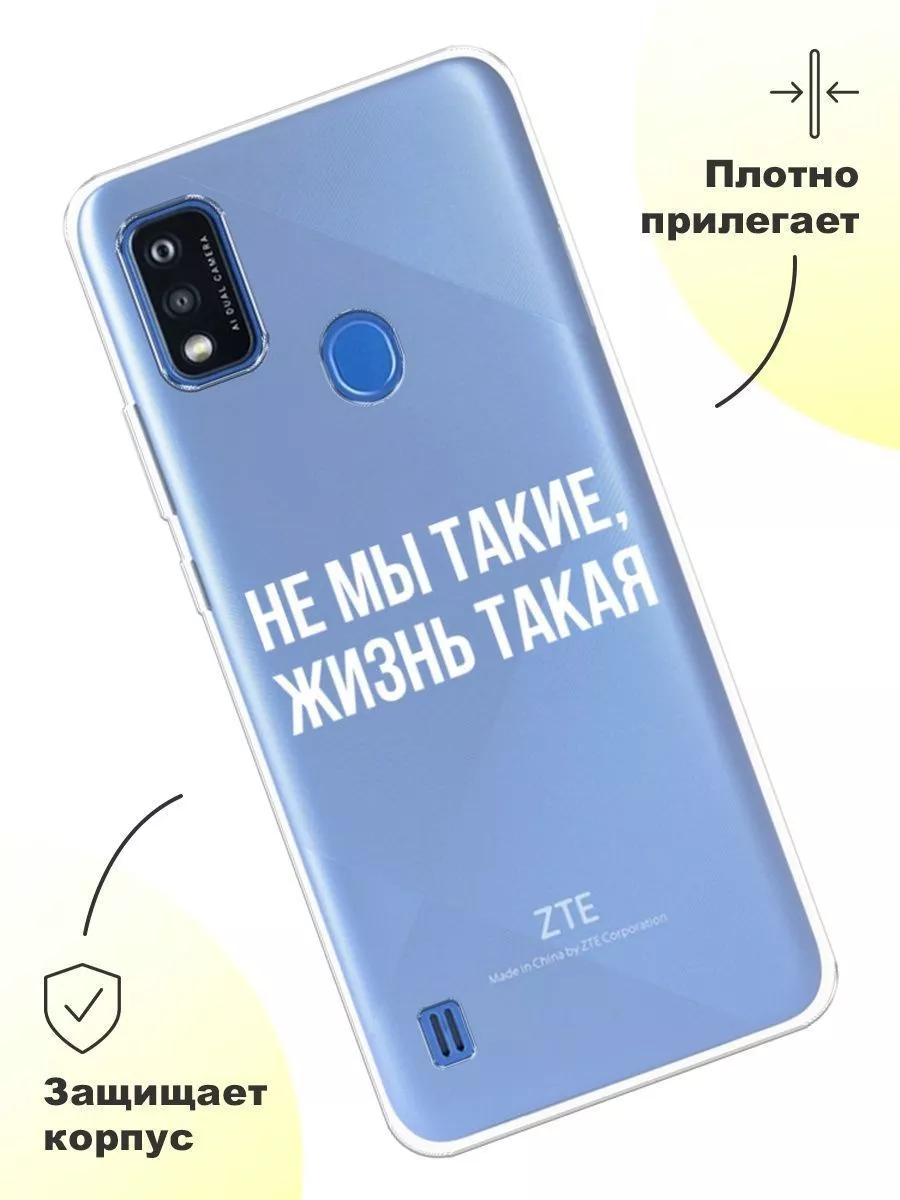 Чехол на ZTE Blade A51 с принтом ZTE 38089762 купить за 349 ₽ в  интернет-магазине Wildberries