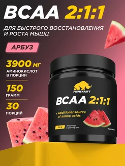 Набор комплекс ZMA, жиросжигатель L-карнитин, ВСАА 2 1 1 PWR ultimate power 179421923 купить за 1 925 ₽ в интернет-магазине Wildberries