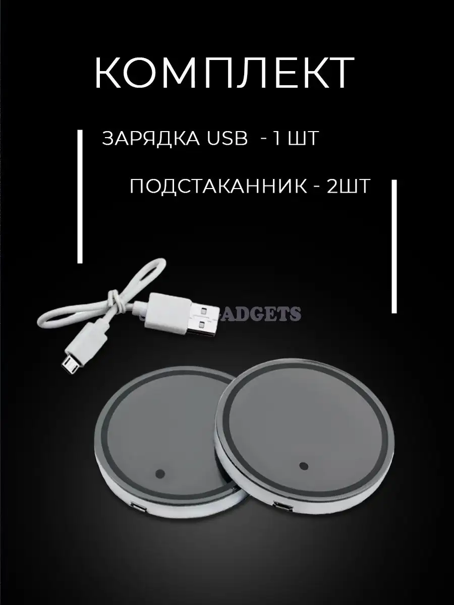 Подсветка подстаканников с логотипом Хонда (2шт) style-gadgets 38095888  купить в интернет-магазине Wildberries