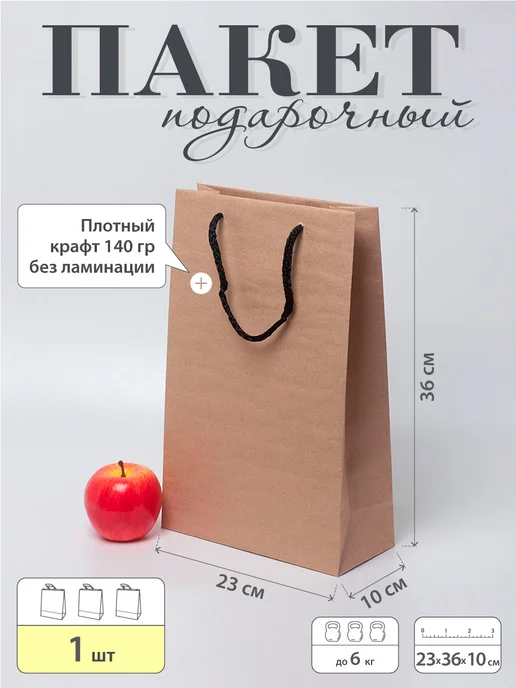 Пакет 13*11. Подарочная упаковка на 23 февраля. Пакет 18 на 23. Пакет 23 февраля полиэтиленовый. Пакет 23 25.