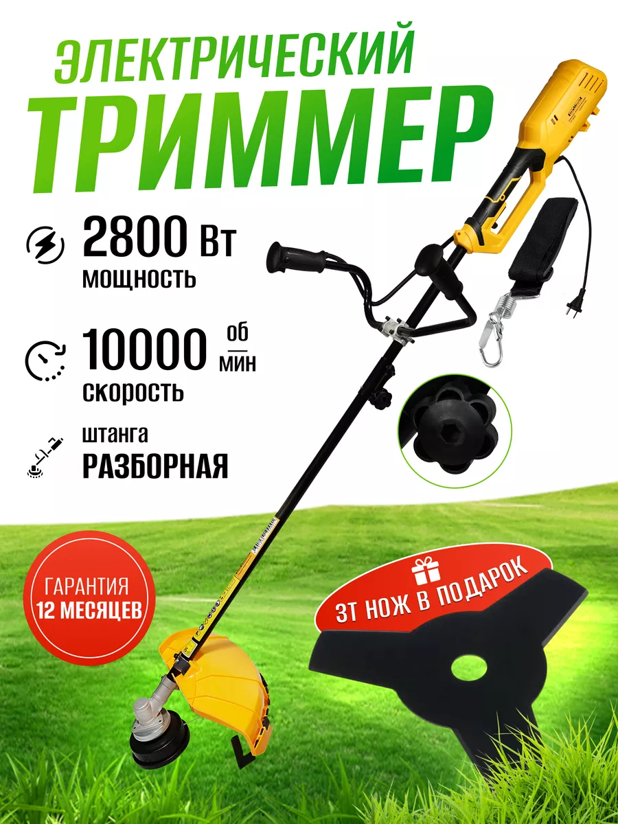 Partner for garden ет 2800 отзывы