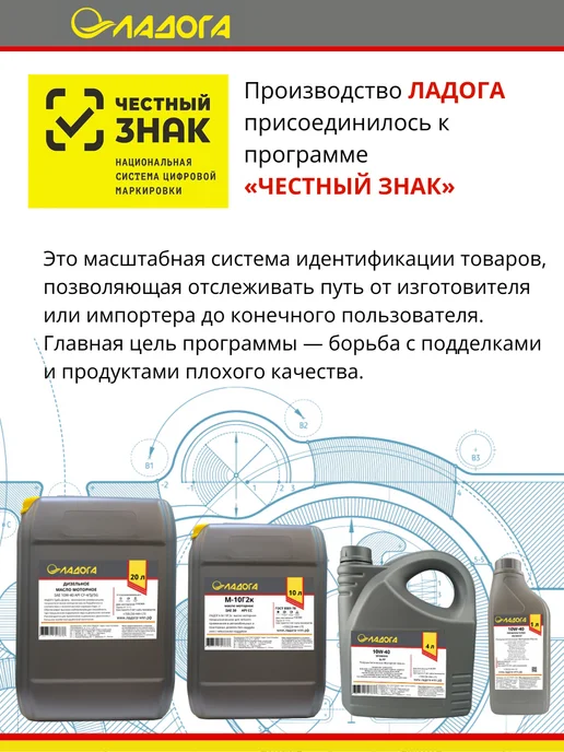 Ладога Эко Тормозная жидкость DOT-4 Ладога, вариант, фото 8