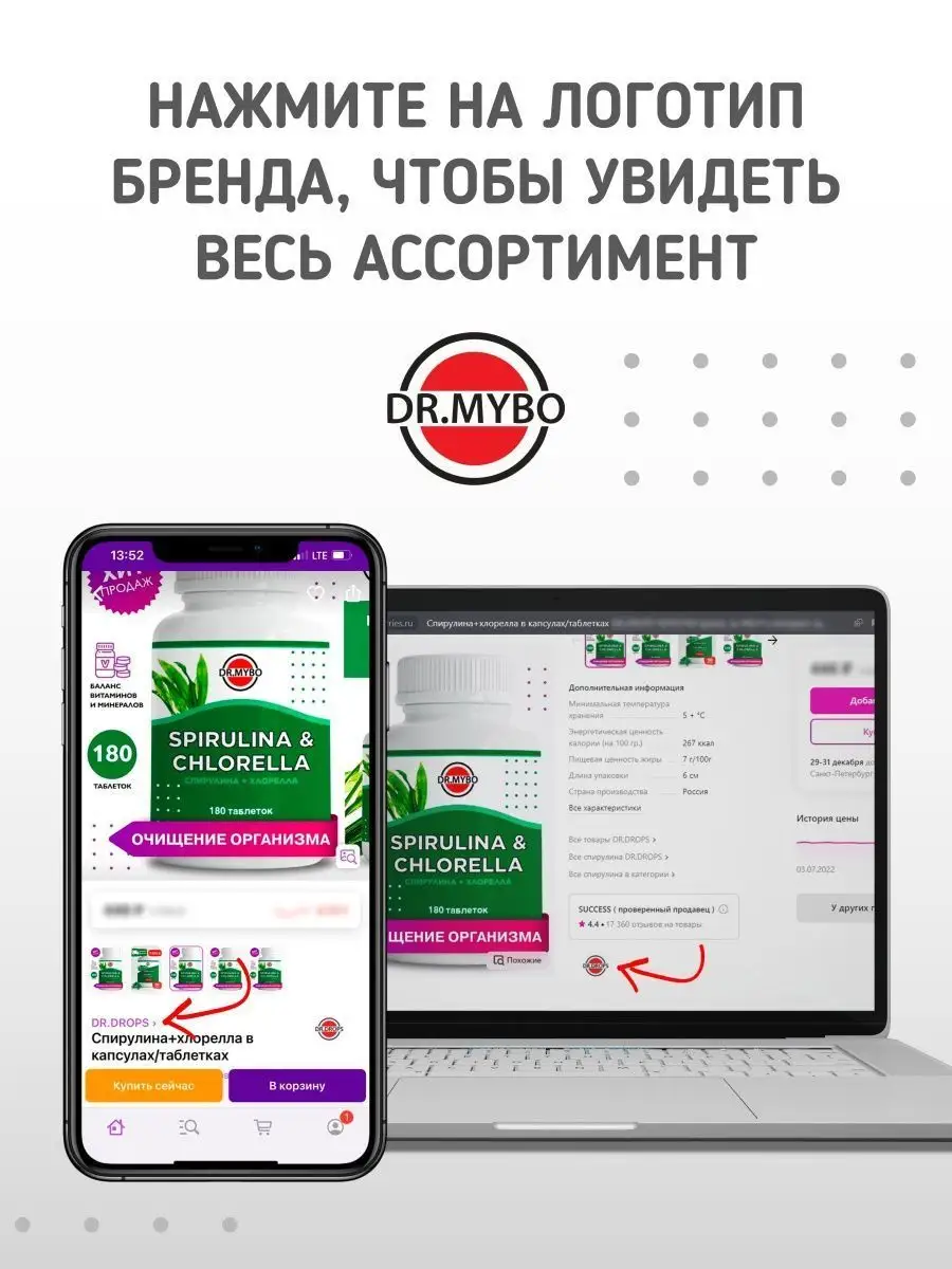 Пептиды коллагена для суставов, 120 капсул DR.MYBO 38111169 купить за 425 ₽  в интернет-магазине Wildberries