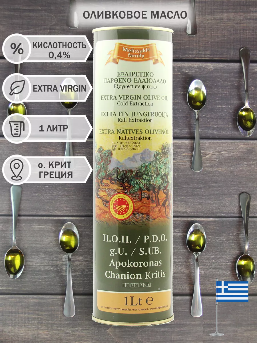 Рекомендации по выбору хорошего оливкового масла первого холодного отжима