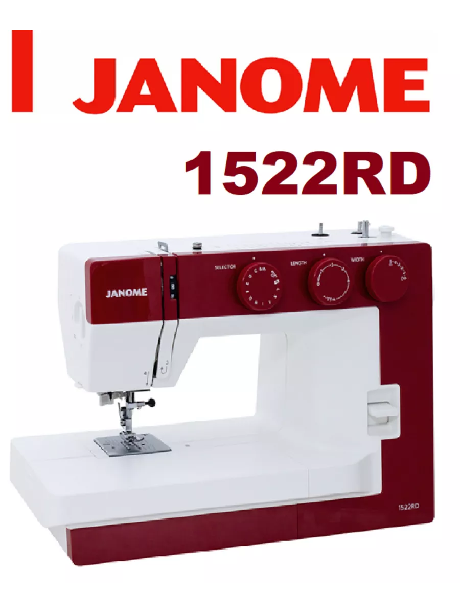 Швейная машина Janome 1522RD Janome 38112941 купить в интернет-магазине  Wildberries