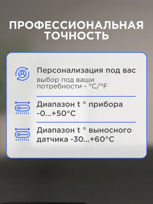 REXANT Погодная станция метеостанция, белый, фото 2