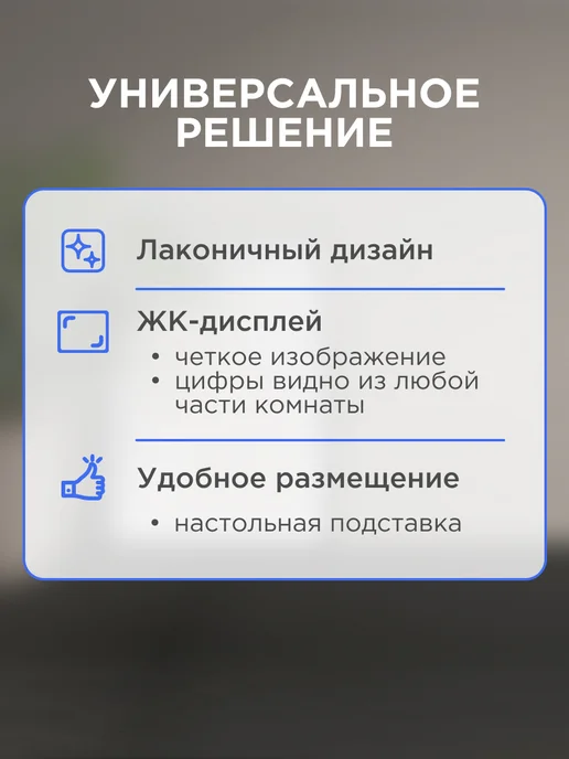 REXANT Погодная станция метеостанция, белый, фото 4