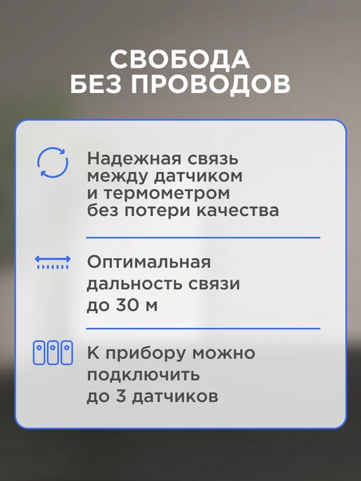 REXANT Погодная станция метеостанция, белый, фото 5