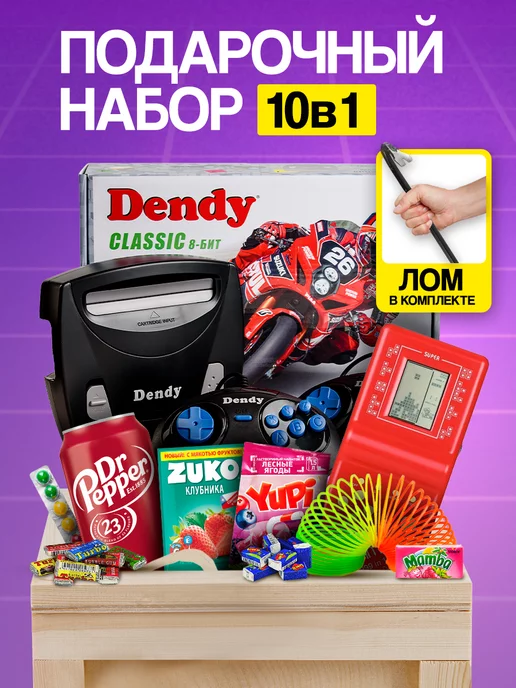 Набор Kinder Mini Mix Звезда, 34г – купить в Екатеринбурге с