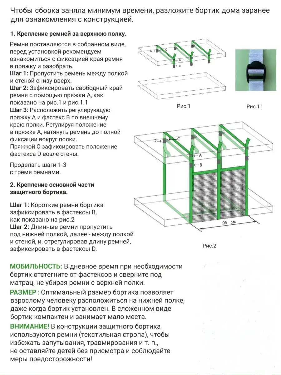 Манеж для поезда NESU 38117895 купить в интернет-магазине Wildberries