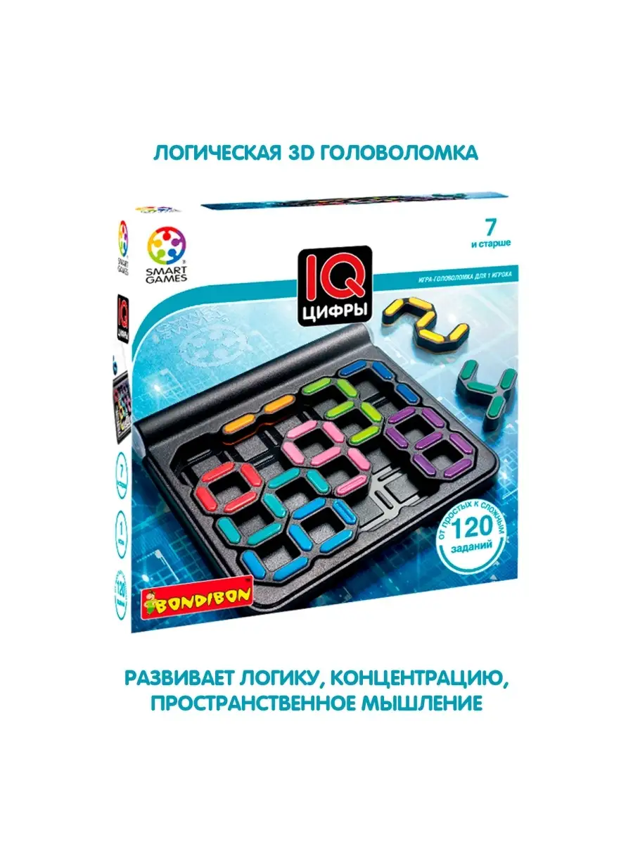 Настольная игра головоломка IQ Цифры BONDIBON 38130017 купить за 2 654 ₽ в  интернет-магазине Wildberries