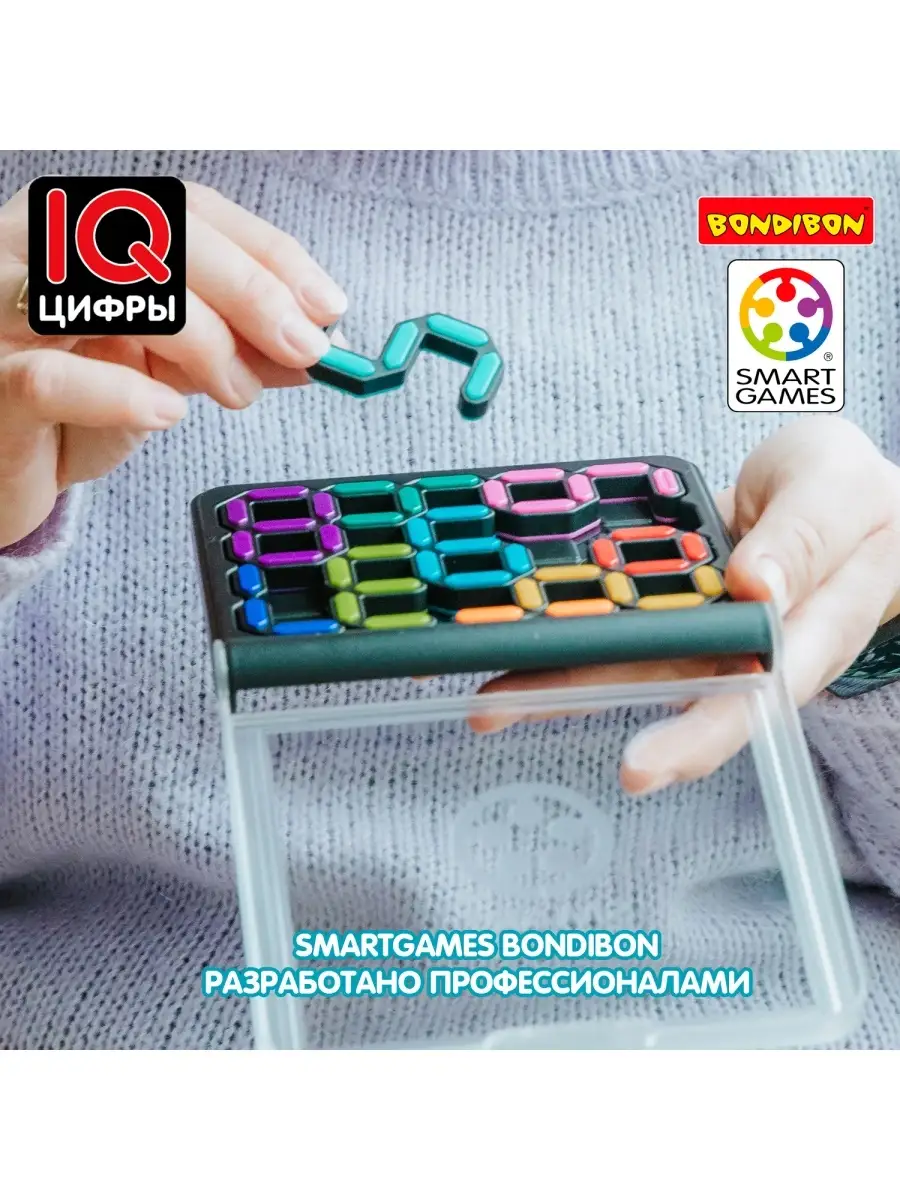 Настольная игра головоломка IQ Цифры BONDIBON 38130017 купить за 2 654 ₽ в  интернет-магазине Wildberries