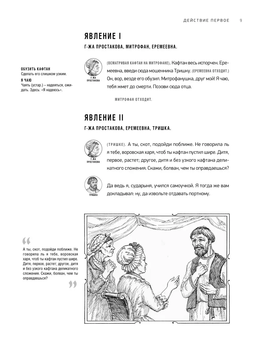 Люди отдают деньги мошенникам сами. Как работает социальная инженерия