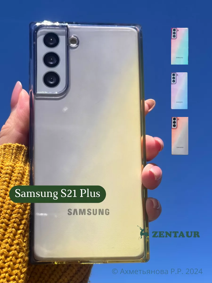 Чехол на Samsung S21 Plus с принтом градиент ZENTAUR 38133928 купить за 446  ₽ в интернет-магазине Wildberries