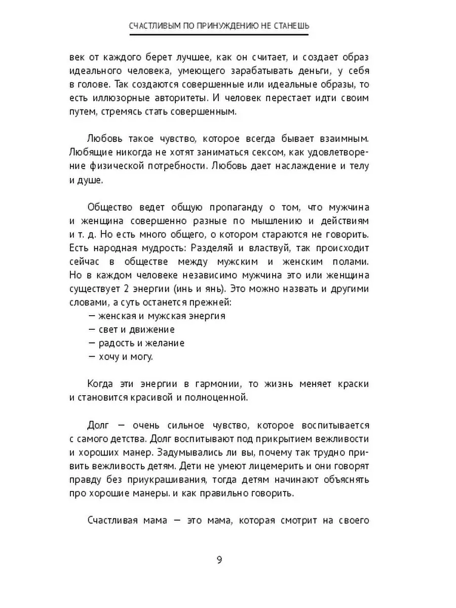 Италия в шоке: теперь сексом занимаются с 12 лет - Новости