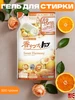 Жидкое средство для стирки, аромат цветов и фруктов, 500 г Lion 38137637 купить за 607 ₽ в интернет‑магазине Wildberries