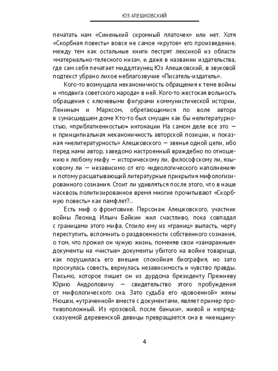 «Я пытаюсь сделать из нее дочь разбойника»: отцы рассказали о том, как они проводят время с детьми