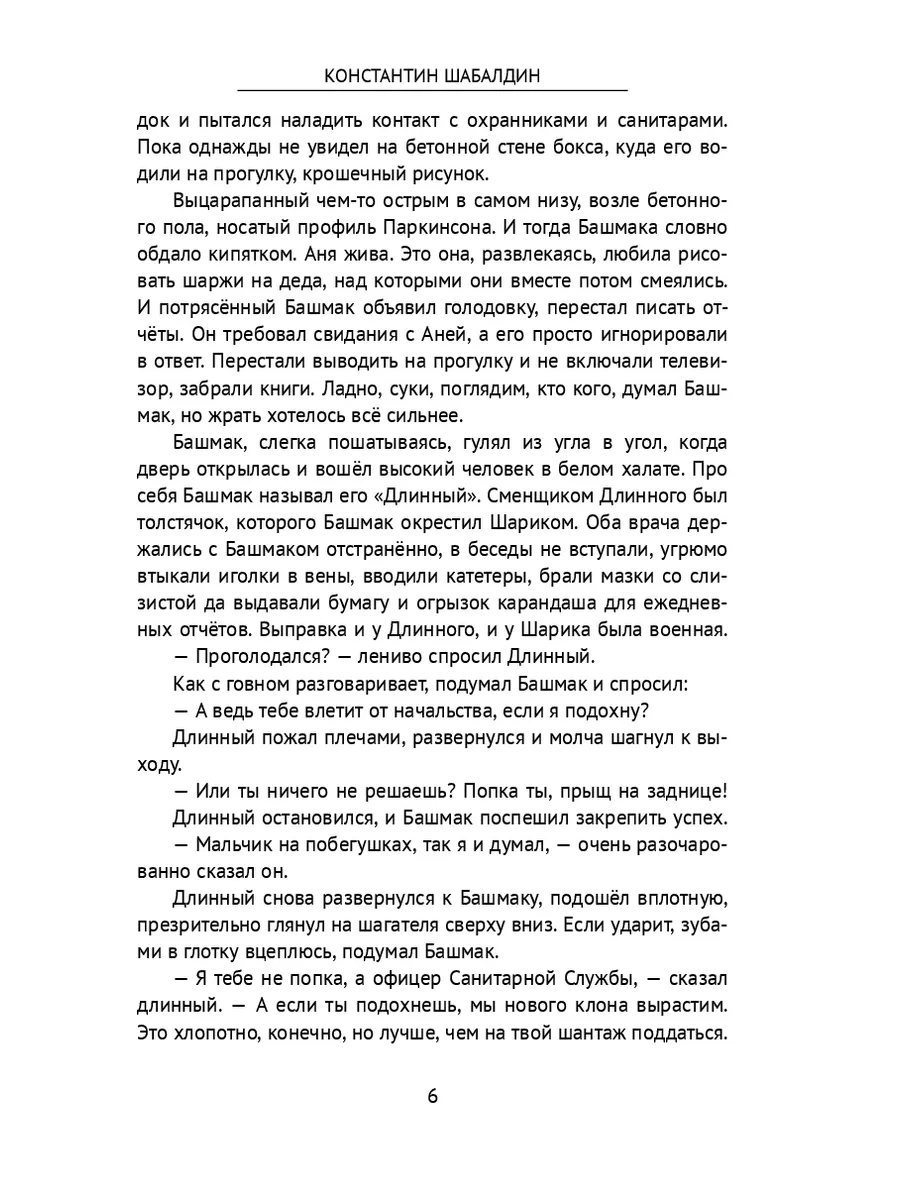 Ответы цветы-шары-ульяновск.рф: Как сделать тАк, чтоб мужчина тебя - не забыл?)))