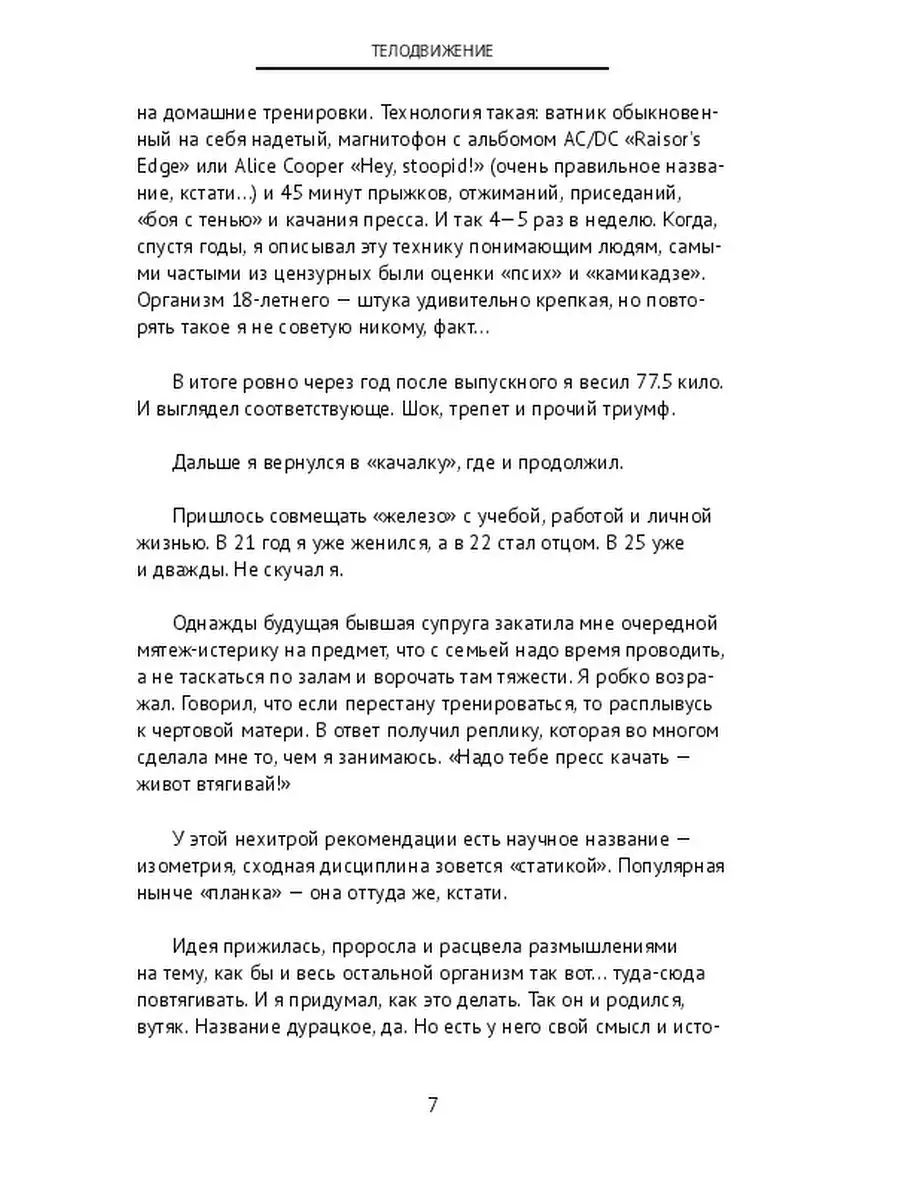 Заговор чтобы парень скучал, написал или пришёл встретиться | Заговор, Таро, Заклинания