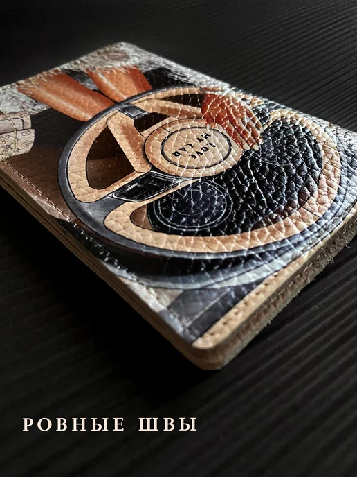 La Manga Обложка для автодокументов без паспорта кожаная прикольная, вариант, фото 5