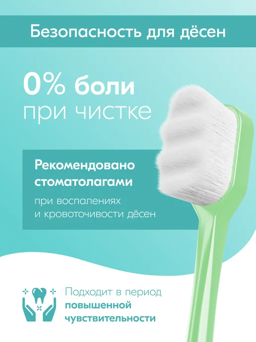 hausland Зубная щетка мягкая щетина с футляром, зеленый, фото 3