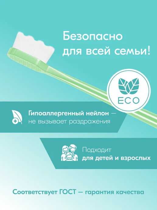 hausland Зубная щетка мягкая щетина с футляром, зеленый, фото 5
