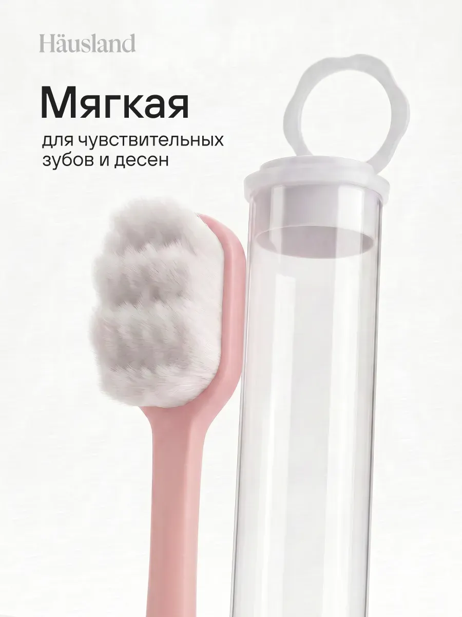 Зубная щетка мягкая щетина с футляром