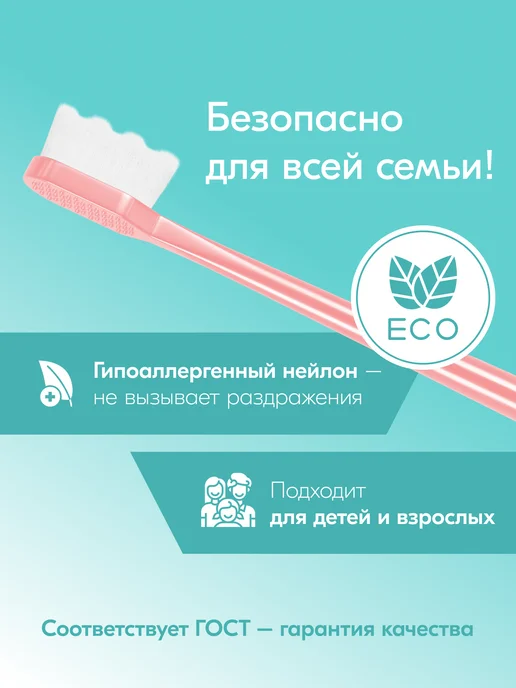 hausland Зубная щетка мягкая щетина с футляром, розовый, фото 5