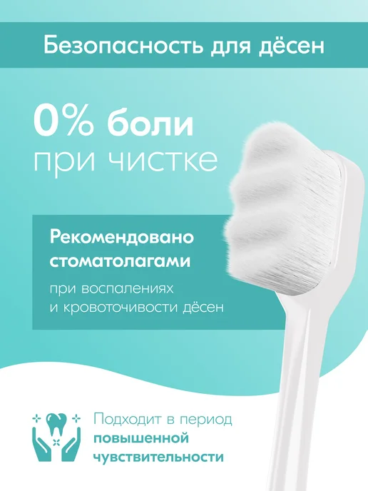 hausland Зубная щетка мягкая щетина с футляром, белый, фото 3