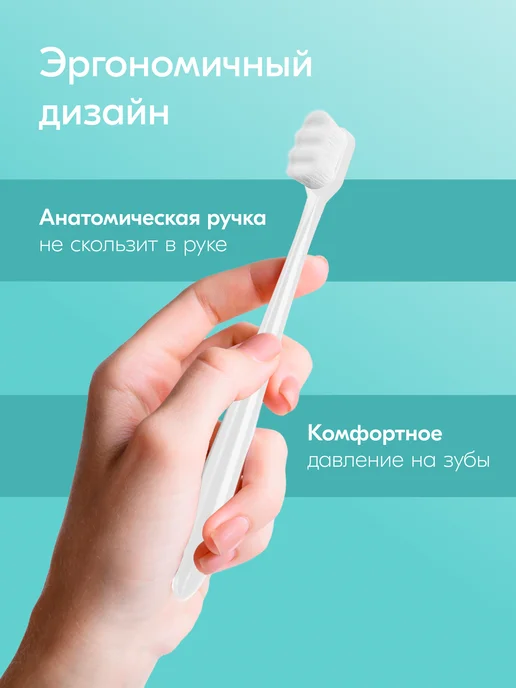 hausland Зубная щетка мягкая щетина с футляром, белый, фото 6