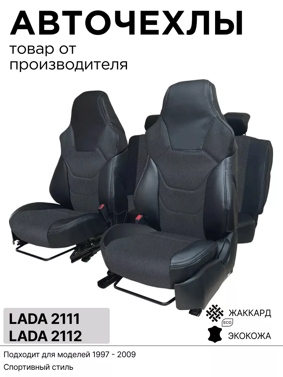 LADA Sport — Главная страница