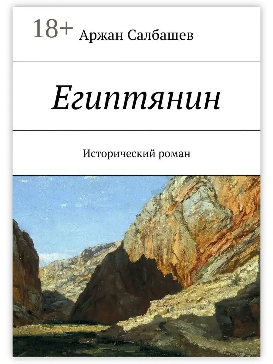 7 самых скандальных секс-обычаев древнего Египта | MAXIM