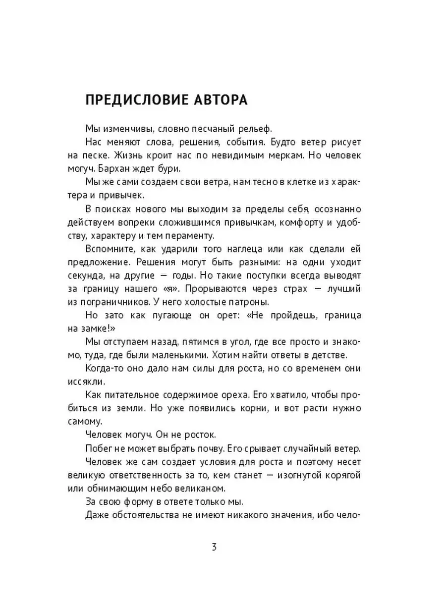 Уж лучше пусть в телефоне залипает, чем за гаражами прятаться | Сьеджин | Дзен