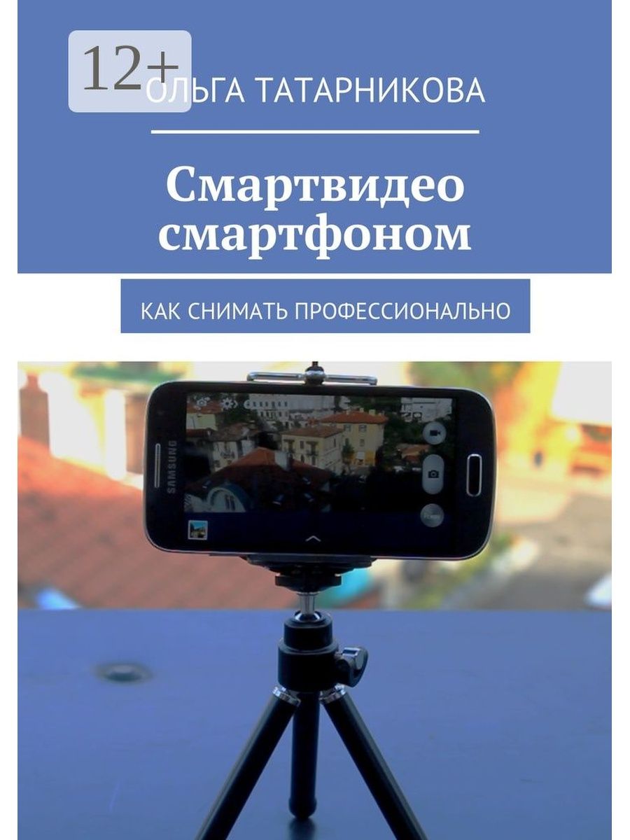 Smartvideo for youtube. Монопод TELESIN GP-MNP-90d. Монопод Fujimi GP MNP-003.