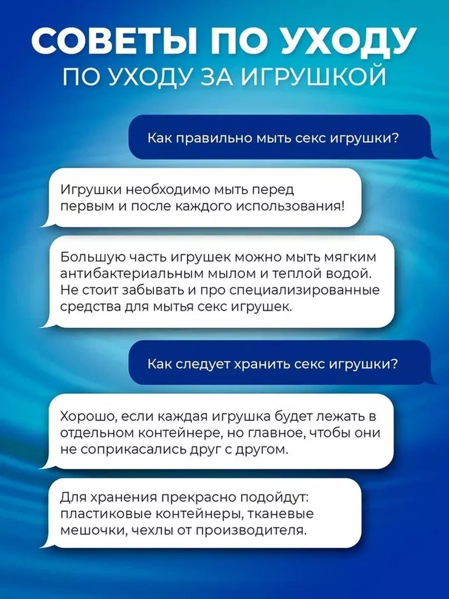 Микрофон Мастурбатор