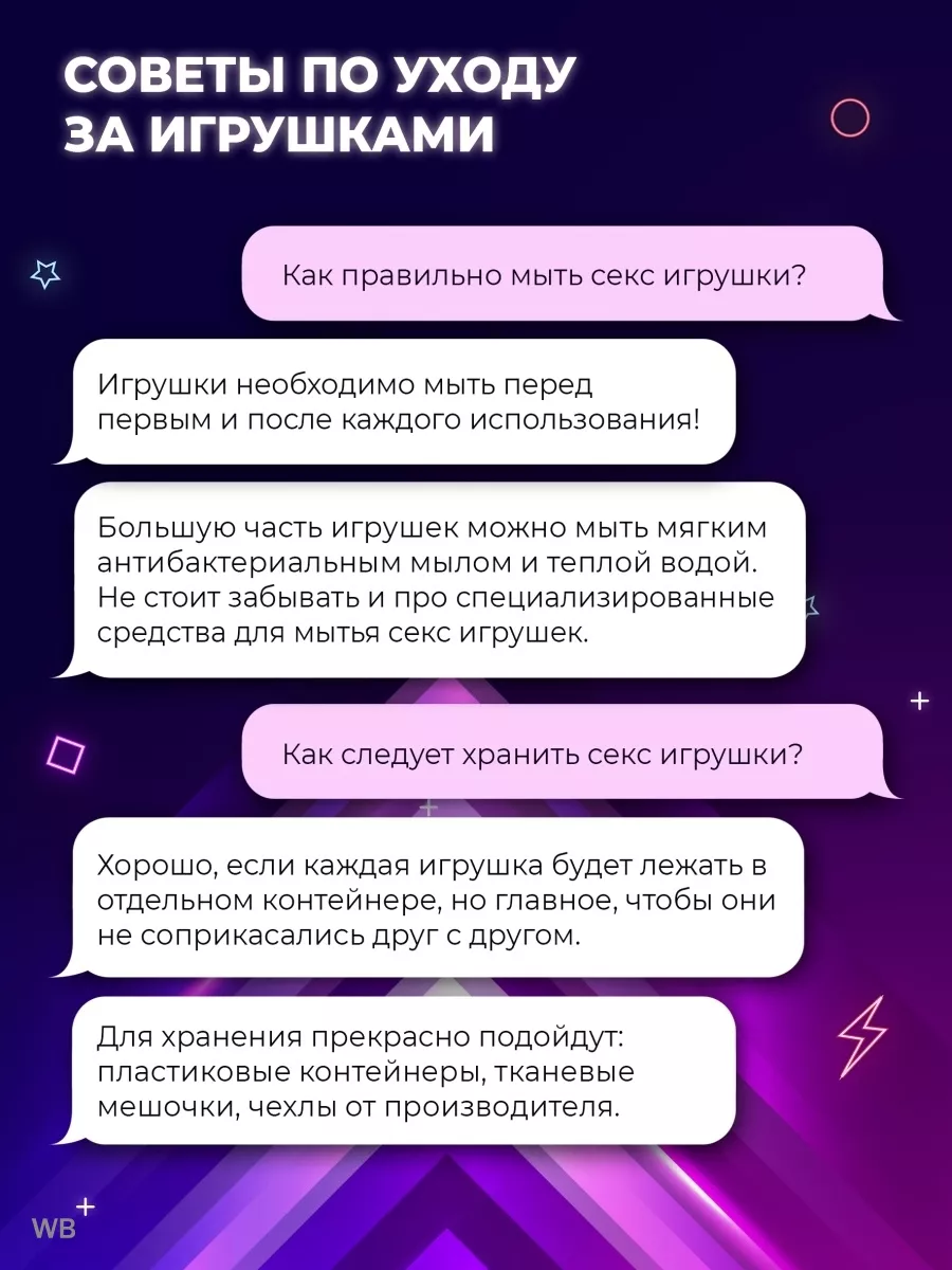 Купить чехлы с принтом 