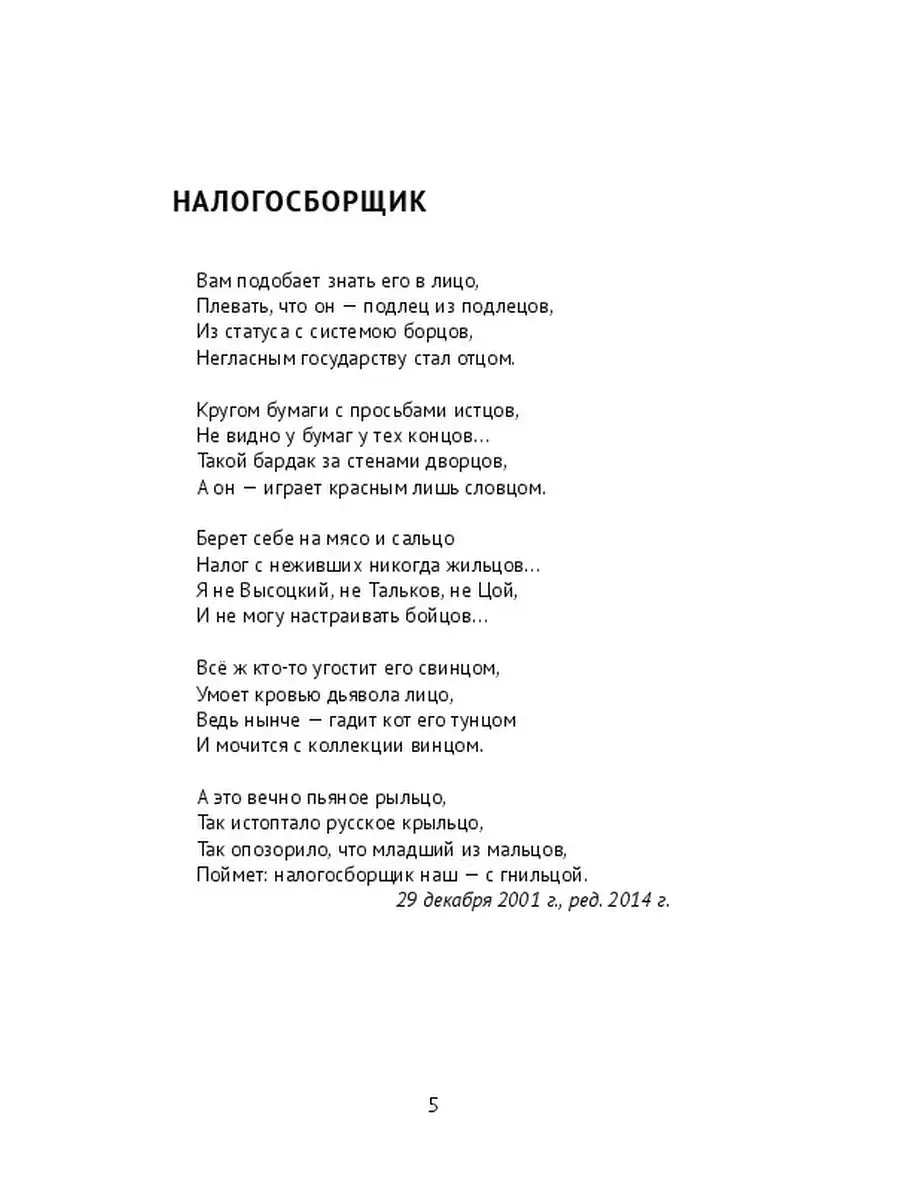 Миссис профура. ▶️ Смотреть онлайн порно в HD на dimapk.ru