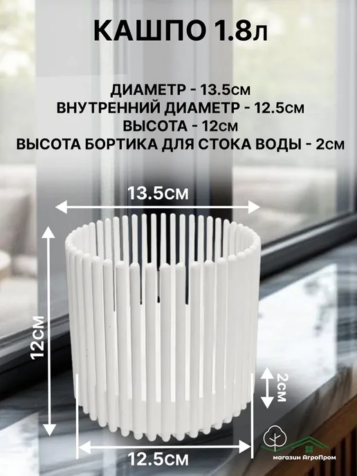 Plast avenue Кашпо "Корона для орхидеи" объем 1,8л, 1,8 л, фото 3