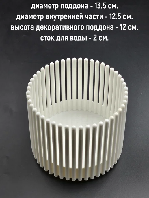 Plast avenue Кашпо "Корона для орхидеи" объем 1,8л, 1,8 л, фото 5