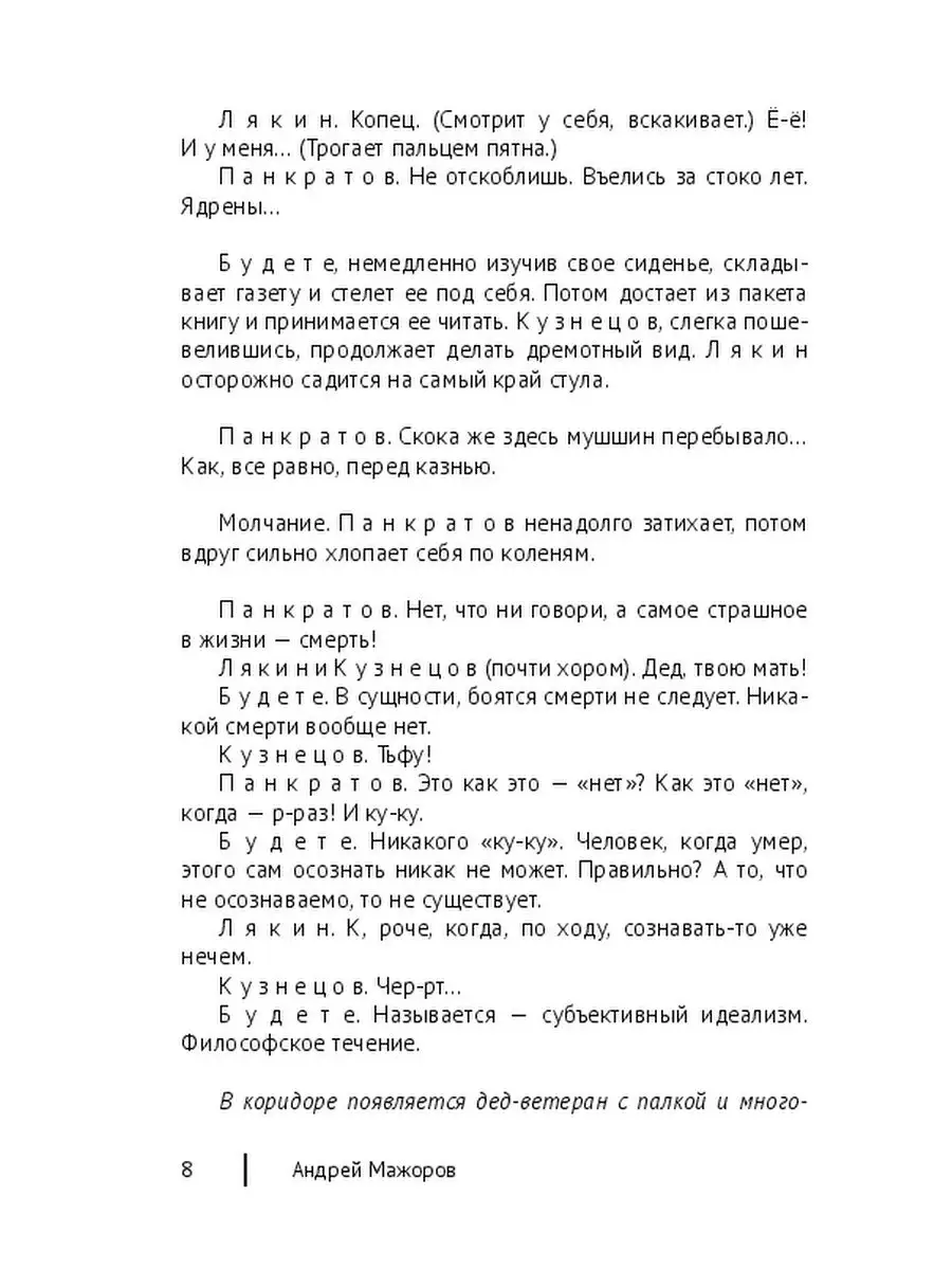 Жестикуляция во время разговора – оттачиваем мастерство