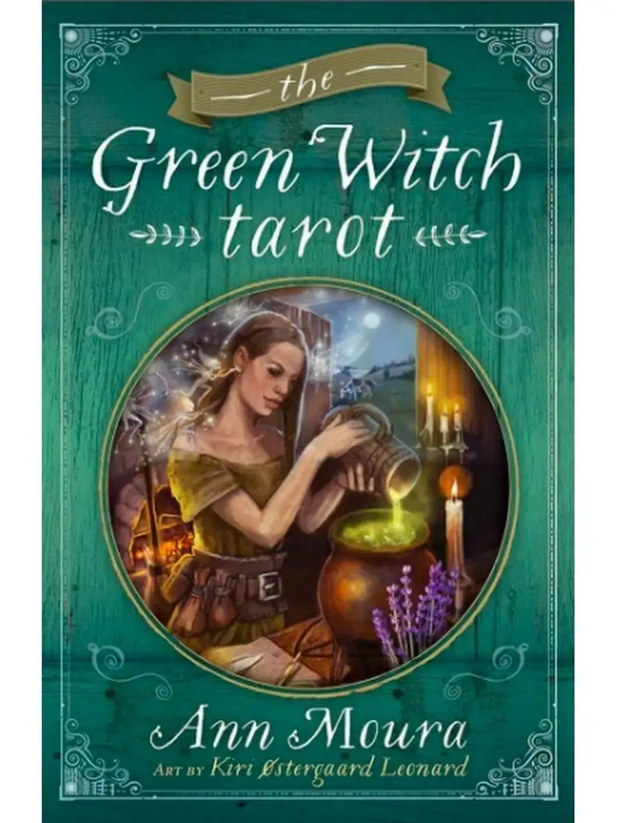 Набор Green Witch Tarot / Таро Зелёной Ведьмы Ларец Таро 38167919 купить за  4 811 ₽ в интернет-магазине Wildberries