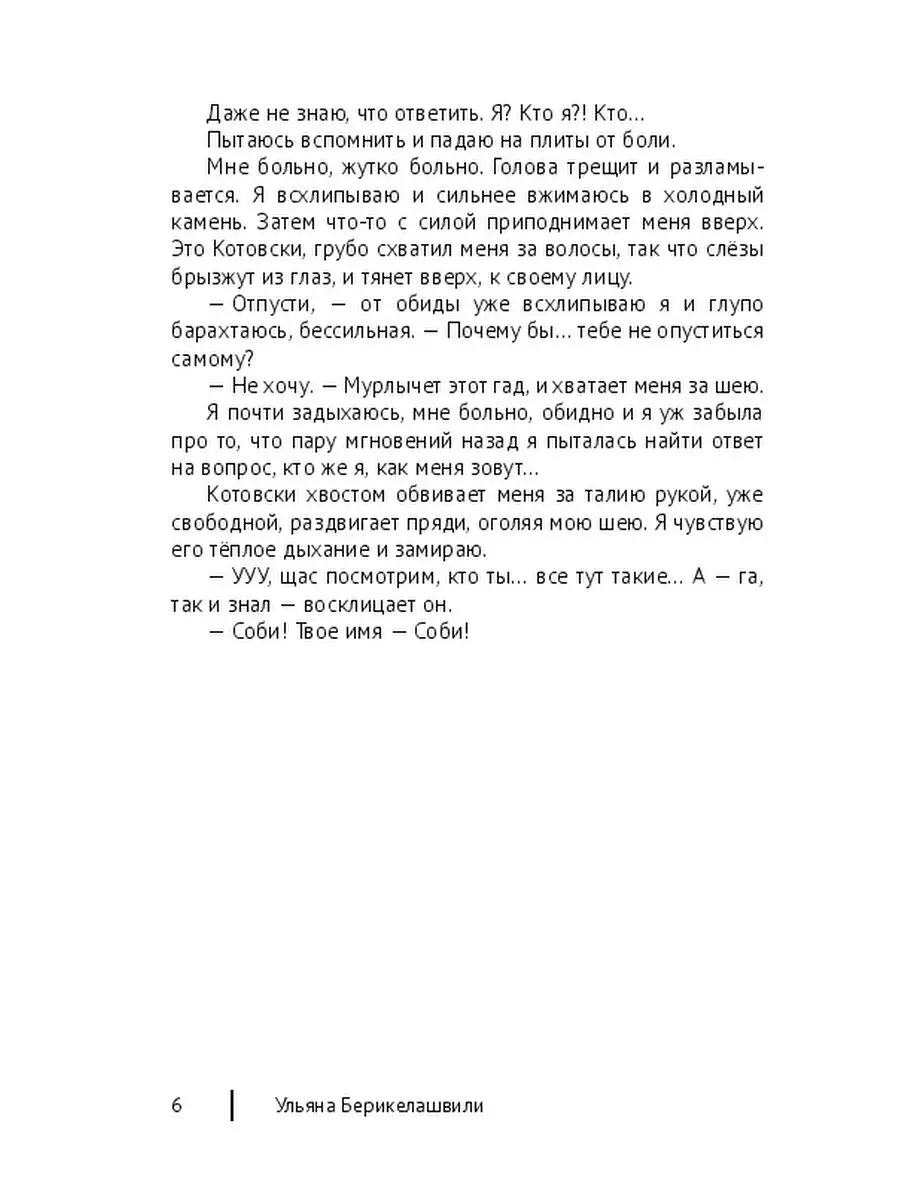 Как я перестала удалять волосы на теле и сколько на этом экономлю