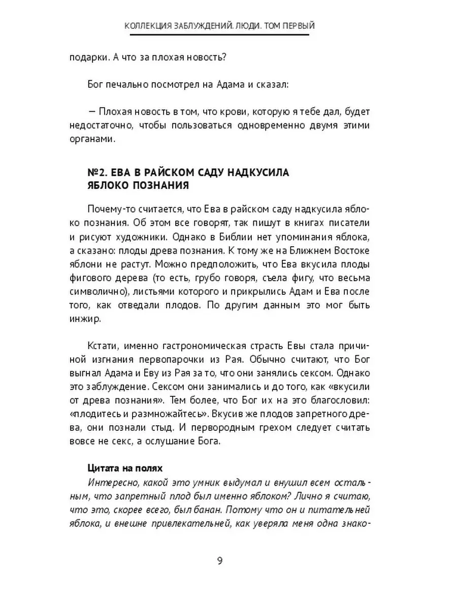 Первый секс и кровь ▶️ 2000 лучших порно роликов с первый секс и кровь