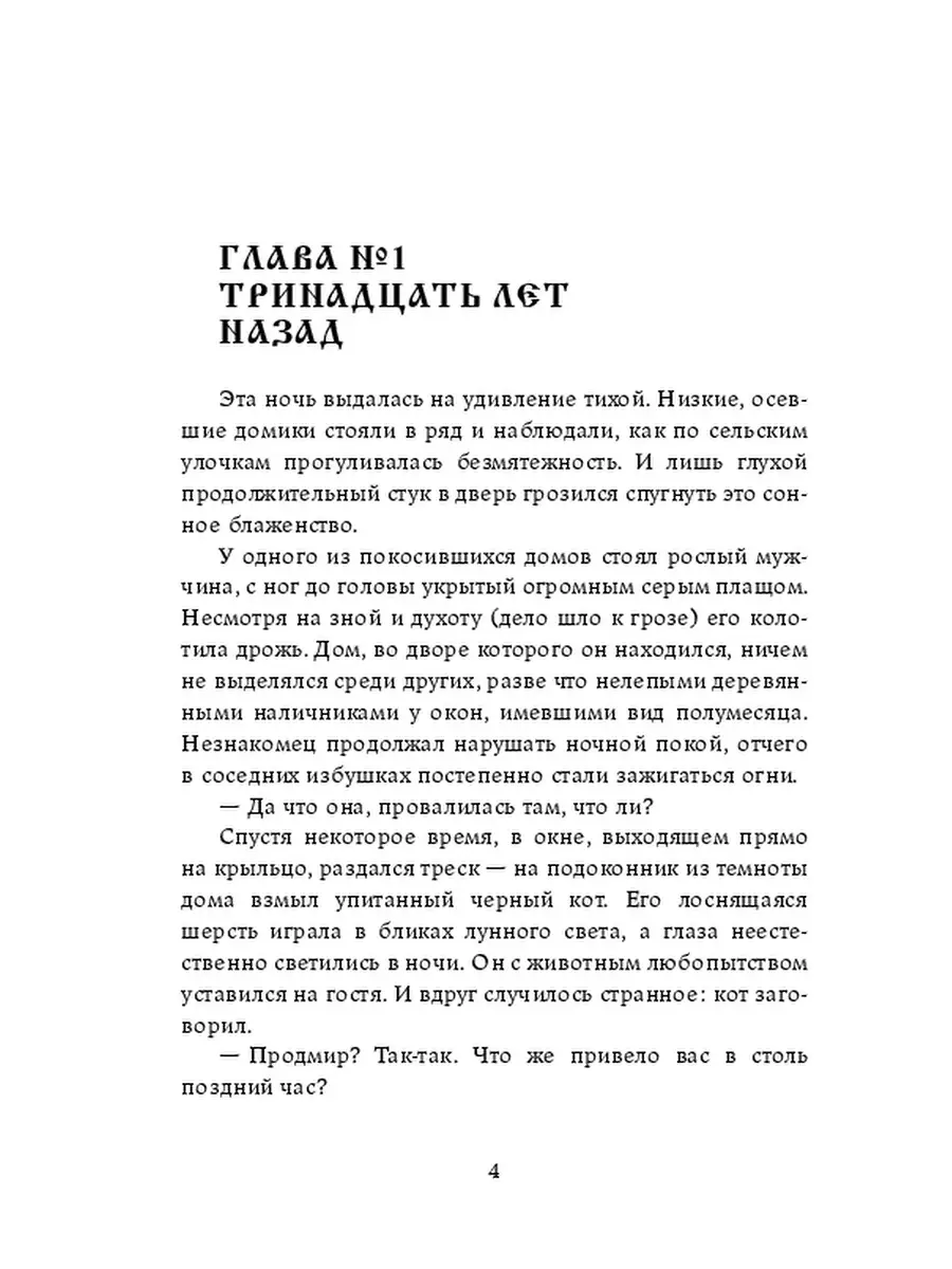 Денис Ли Мейер. Алиса из страны чудес Ridero 38169259 купить за 616 ₽ в  интернет-магазине Wildberries