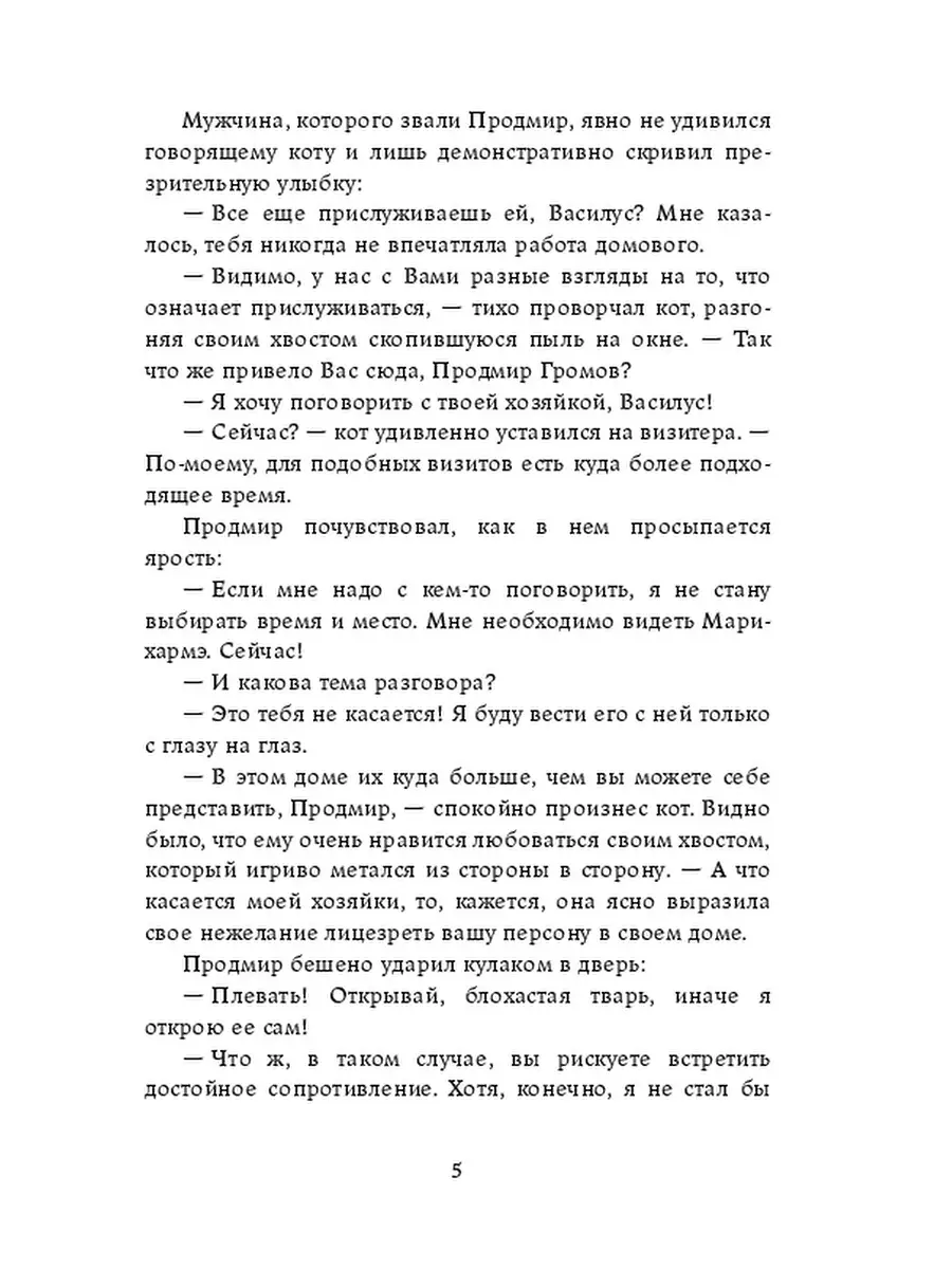 Денис Ли Мейер. Алиса из страны чудес Ridero 38169259 купить за 616 ₽ в  интернет-магазине Wildberries