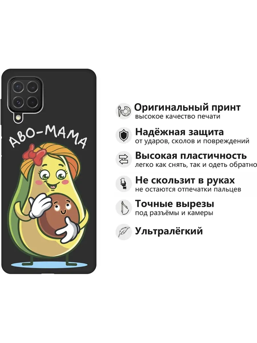 Чехол на Samsung Galaxy M32 RE:PA 38170993 купить за 238 ₽ в  интернет-магазине Wildberries