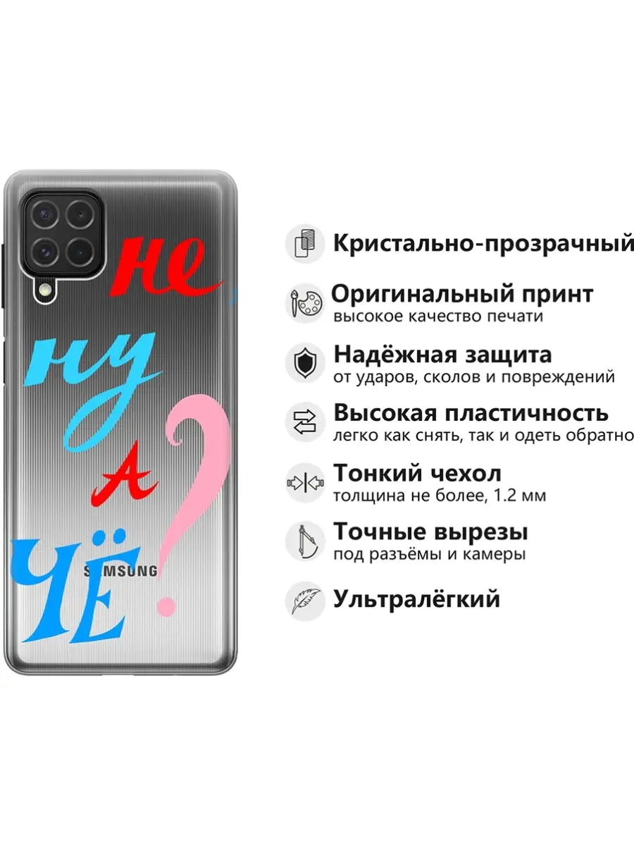 Чехол на Samsung Galaxy M32 Samsung 38171319 купить за 259 ₽ в  интернет-магазине Wildberries